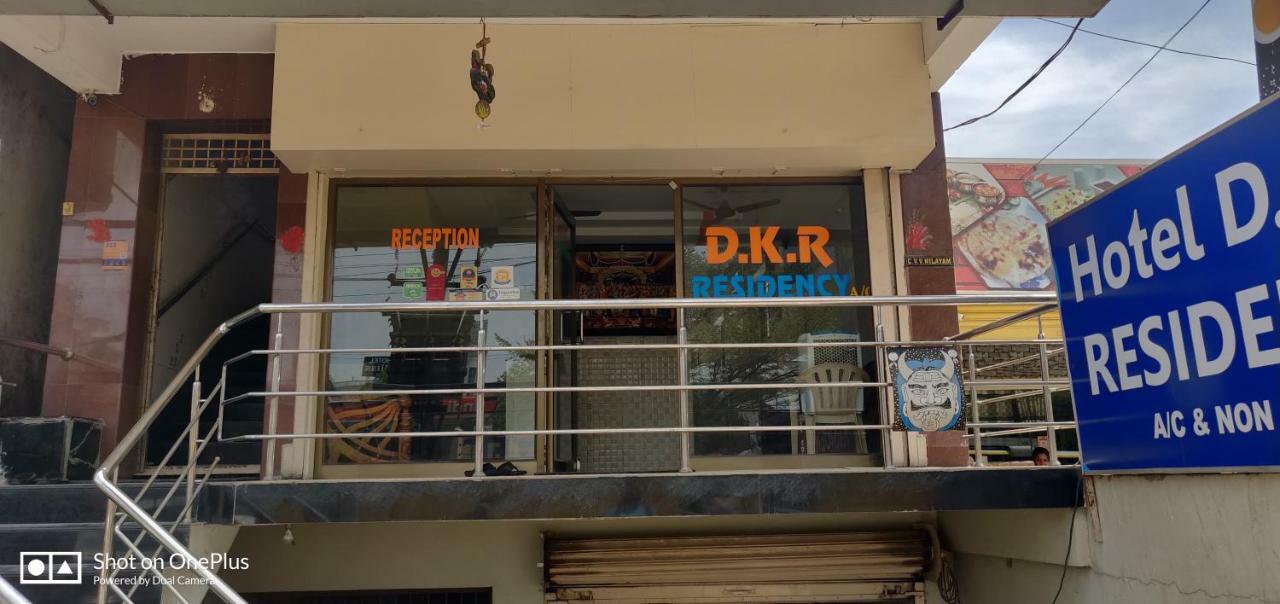 Hotel Dkr Residency Tirupati Eksteriør bilde
